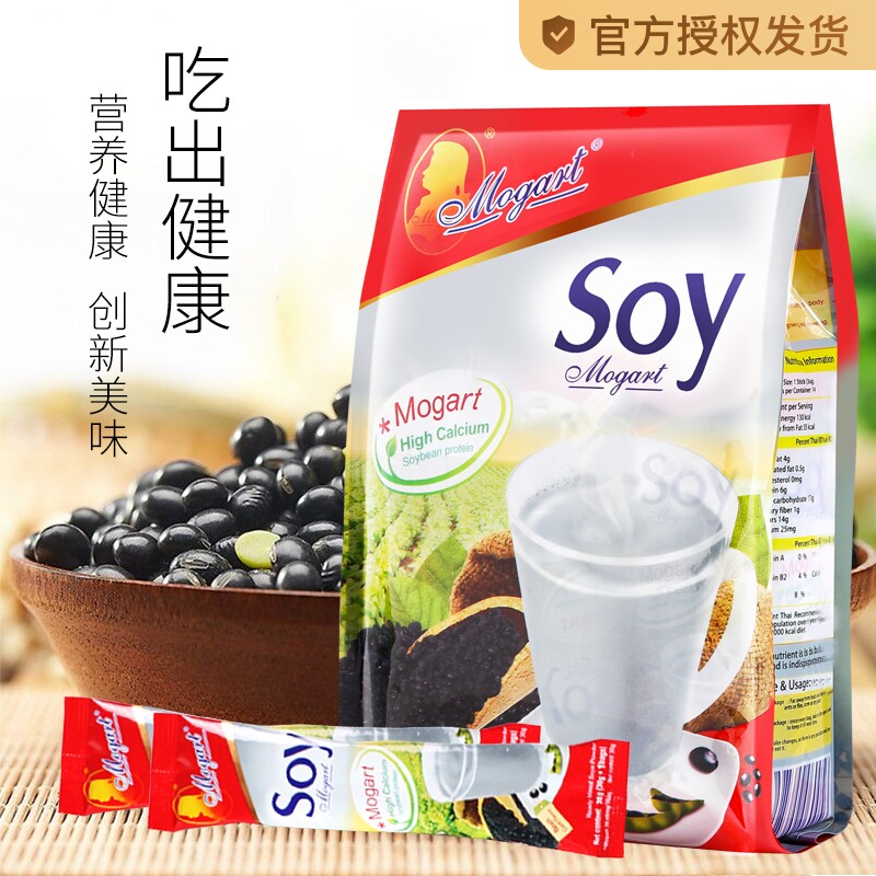 摩岛泰国soy黑豆豆浆冲饮豆浆粉孕妇备孕专用豆奶粉14小包装袋装