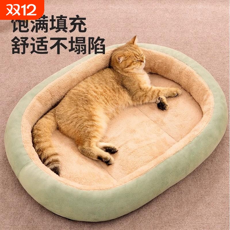 猫窝狗窝冬季保暖宠物窝猫咪猫床四季通用睡觉的窝睡垫狗沙发睡窝