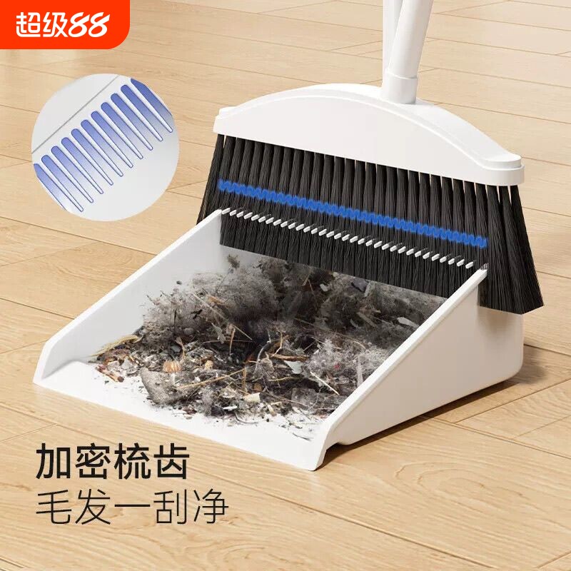 扫把套装加厚扫帚簸箕组合加大套装家用笤帚软毛头发垃圾扫地神器图片