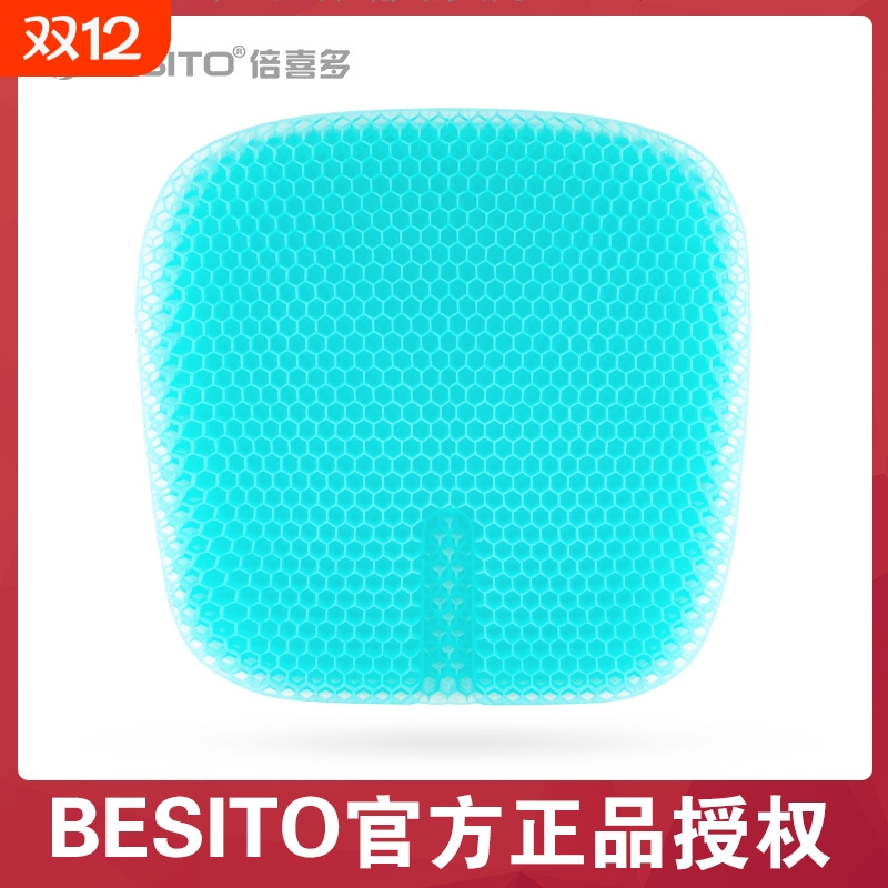 久坐蜂窝凝胶坐垫椅子垫屁垫日本夏季硅胶座垫冰凉垫防滑办公椅