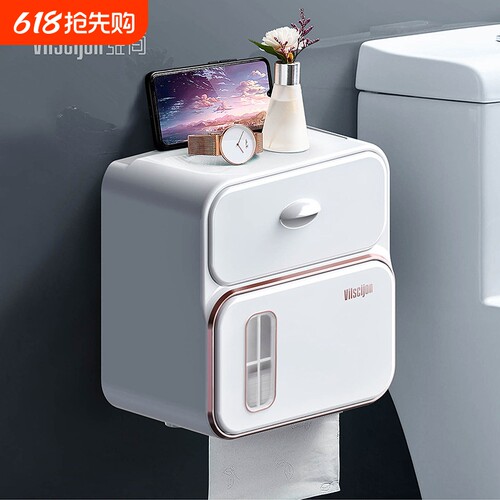 卫生间纸巾盒壁挂免打孔厕所抽纸盒防水厕纸盒洗手间卫生纸置物架