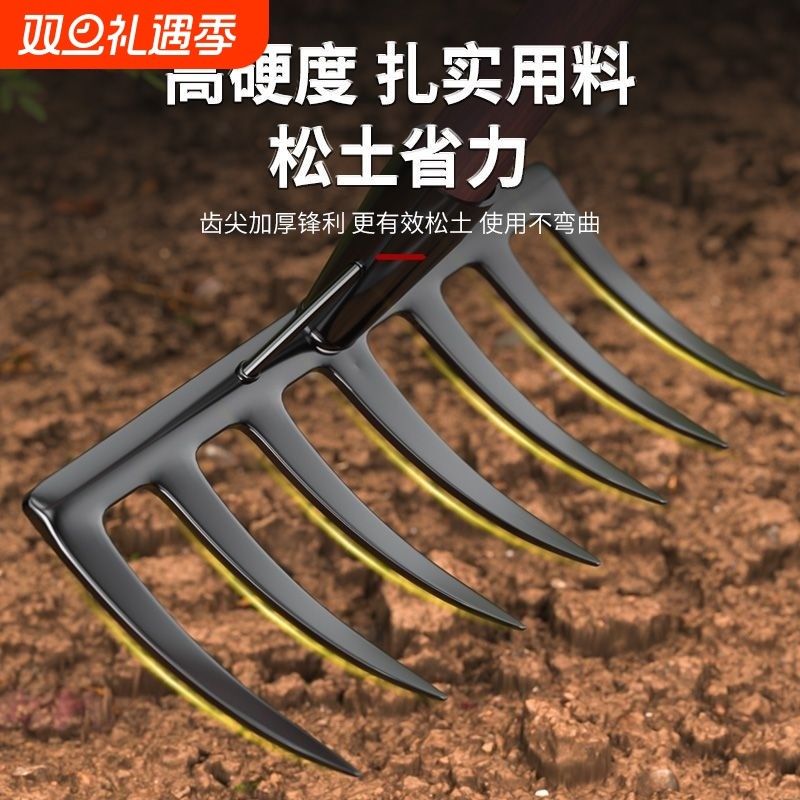 耙子挖机除草神器多功能工具农用翻地九齿松土钉耙翻土一体多齿耙