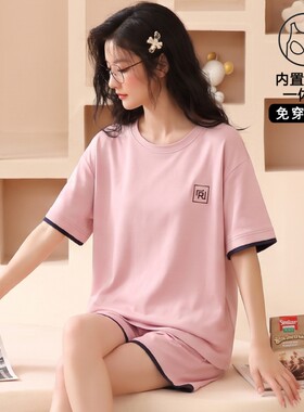 带胸垫睡衣女夏季纯棉短袖短裤甜美可爱宽松家居服夏天可外穿套装
