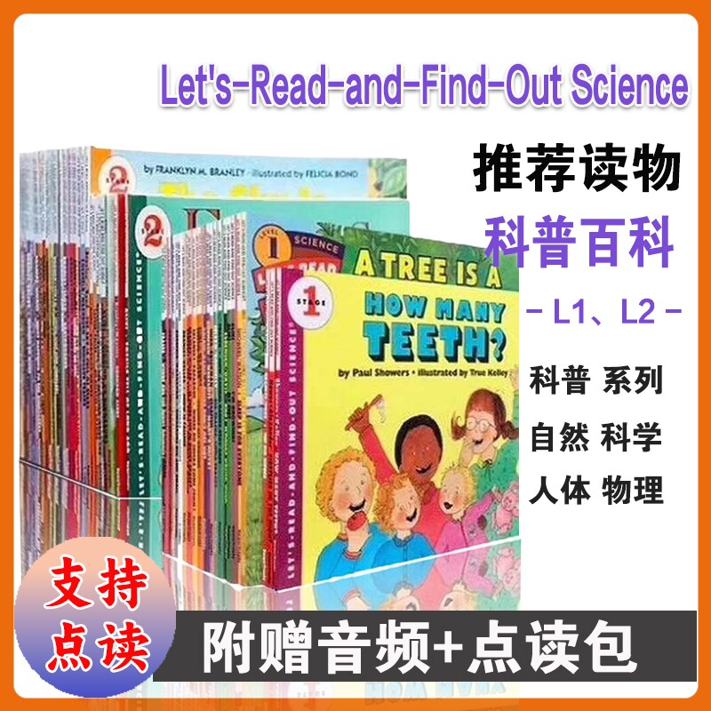 英文原版Let'sReadandFindOutScience自然科学启蒙L2儿童读物科一科二英文科普百科绘本人体物理文化点读