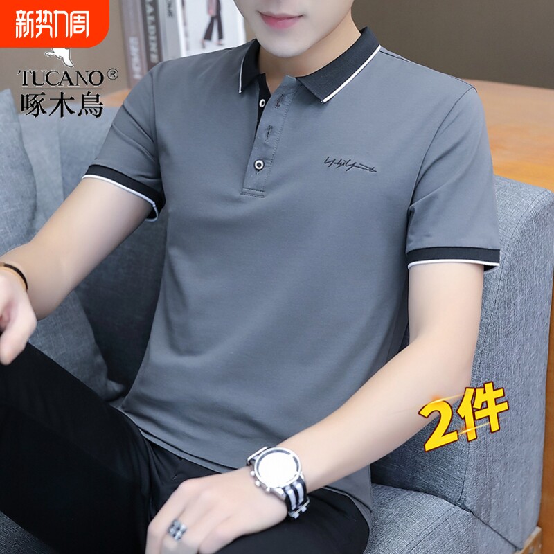 啄木鸟夏季短袖t恤男潮流翻领POLO衫男士纯棉冰丝薄款爸爸装衣服