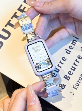 持刀小狗适用于华为手环10表带时尚编织尼龙9磁吸扣可调节8可爱高级7荣耀10/9硅胶防摔保护壳蓝色