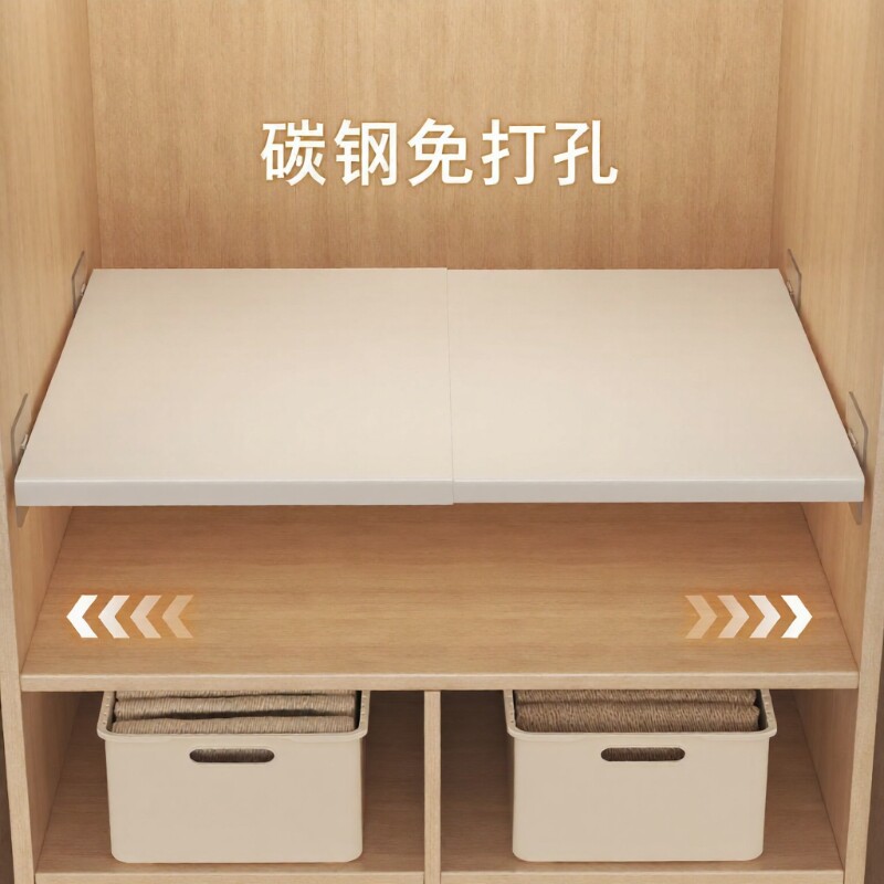 可伸缩置物架碳钢分层隔板分层架橱柜衣柜内免打孔储物可衣物鞋子