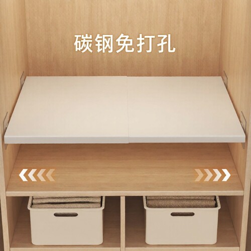 可伸缩置物架碳钢分层隔板分层架橱柜衣柜内免打孔储物可衣物鞋子