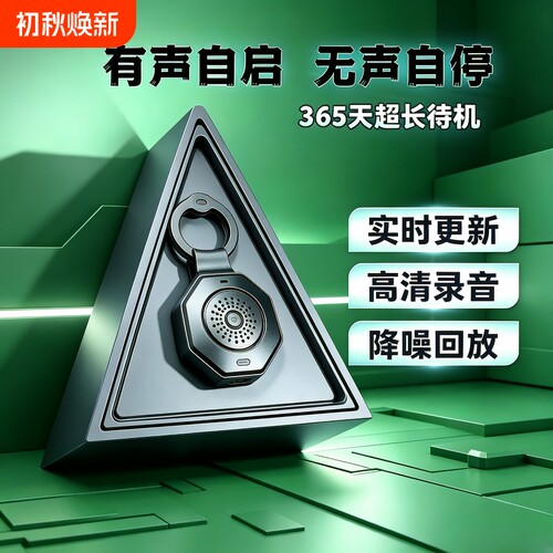 实时定位器jgps跟踪免充电远程高清录音神器监控车载追踪防丢设备