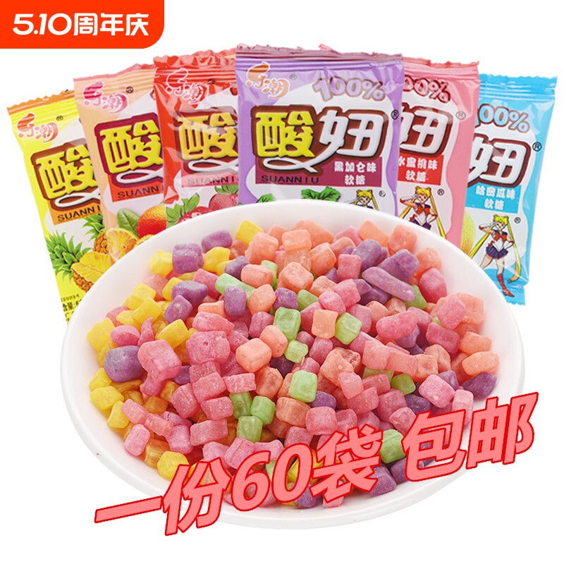 乐潮水果味软糖混合味320g80后酸妞怀旧零食品糖果qq糖水果糖