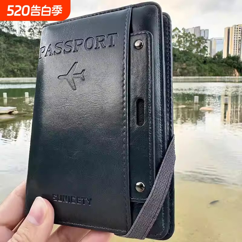防盗刷护照收纳包卡包钱包一体登机牌保护套出国旅行多功能护照夹