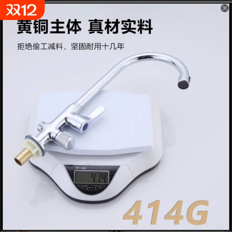 单冷洗衣机洗碗机双出水一分二一进二出三通厨房洗菜盆水龙头双头