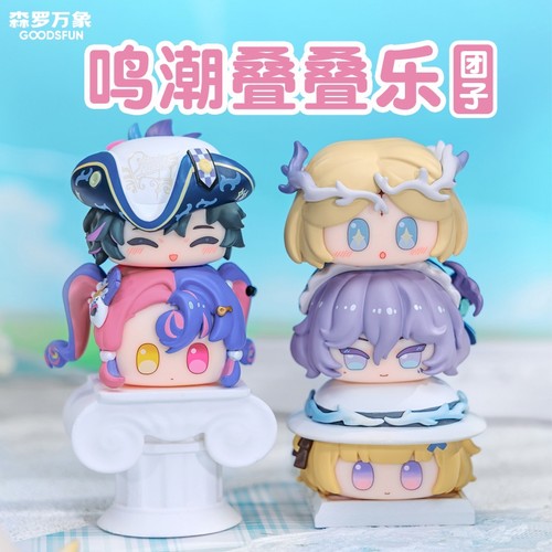 鸣潮团子叠叠乐萌粒摆件盲盒