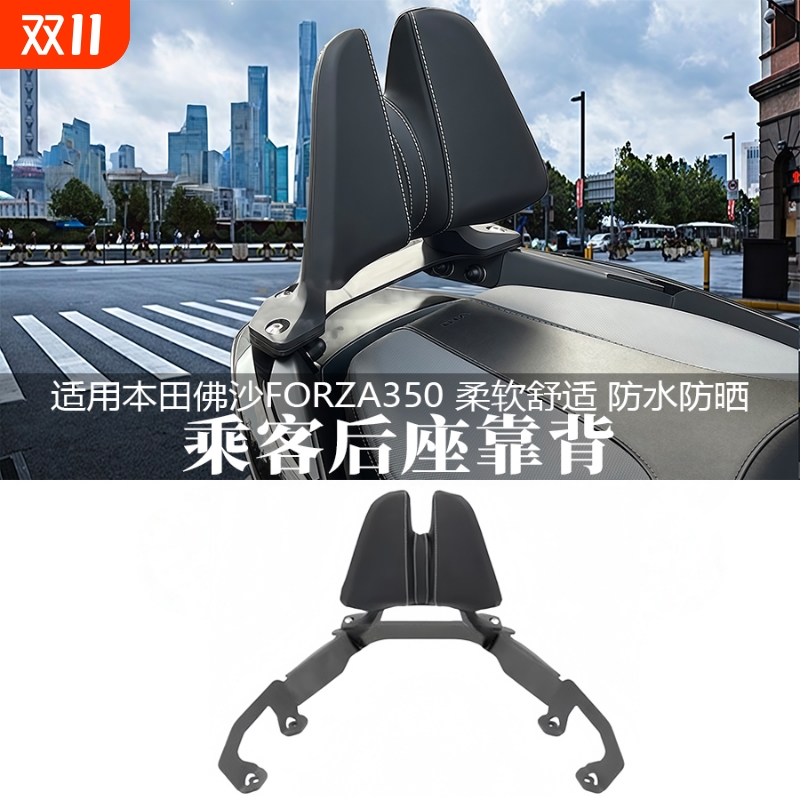 JUXUNBUPIN适用佛沙靠背稳固