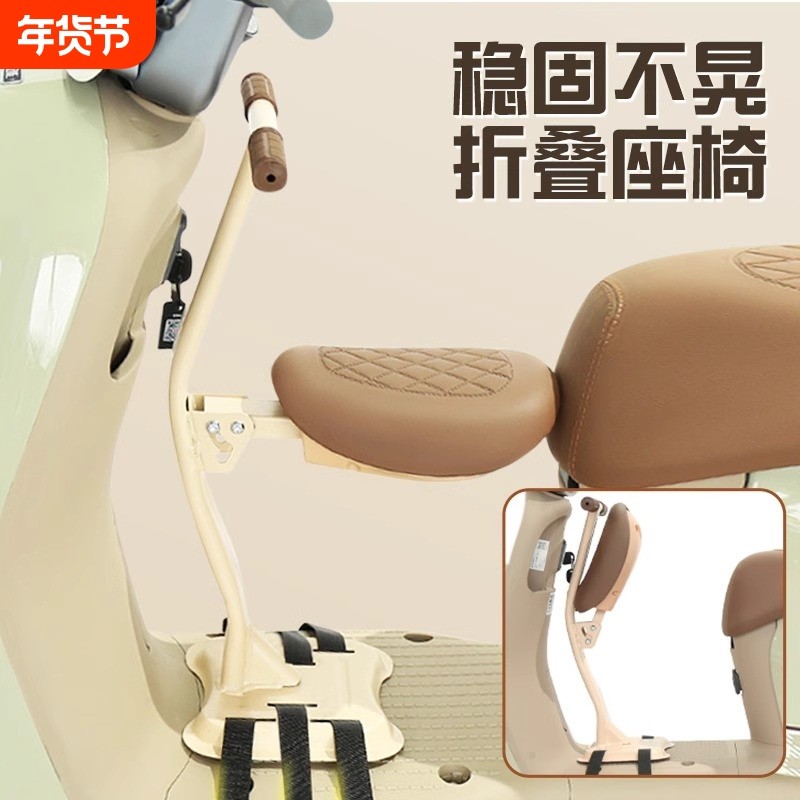 可折叠电动车儿童座椅电瓶车前置安全雅迪通用宝宝坐椅摩托车婴儿,电动车/配件/交通工具,电动车儿童座椅,淘宝优惠券,粉丝福利购,淘宝优惠卷