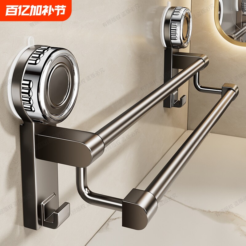 吸盘式毛巾架卫生间免打孔浴室置物架厕所壁挂式单双杆毛巾收纳架