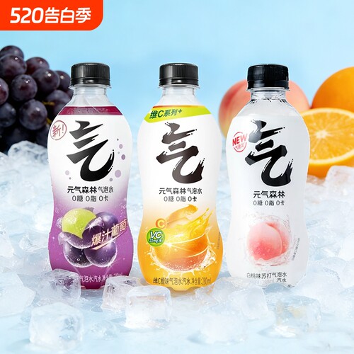 元气森林苏打气泡水280ml*6/12瓶 白桃维C橙葡萄味0脂0卡0糖