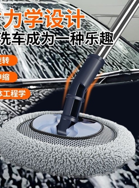 洗车专用拖把刷车弯杆刷子软毛伸缩家用擦车神器汽车工具全套刷子