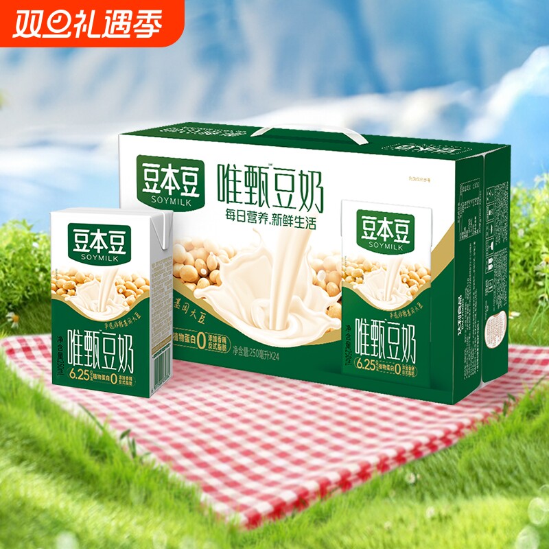 豆本豆原味豆奶整箱|千人加购