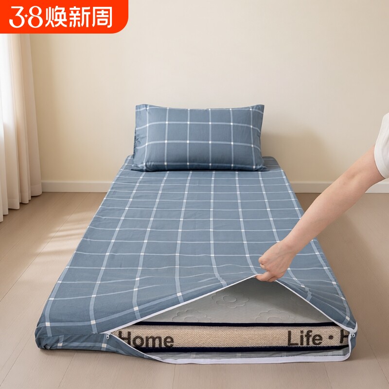 全棉纯棉床垫套单件加厚床笠全包宿舍90x190学生床罩薄褥子套六面