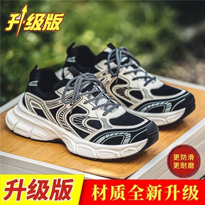 回力港风老爹鞋男款秋冬新款高级感青少年网面休闲百搭厚底运动鞋