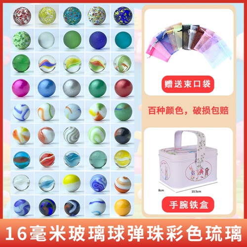 打弹珠彩色七彩漂亮透明纯色夹玻璃珠子16mm童年溜溜球幼儿园玩具