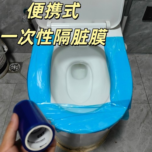 【便携小卷】牙科一次性蓝膜