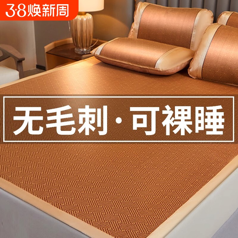 夏季凉席竹席可折叠宿舍单人学生麻夏天家用婴儿童藤席草席子双面