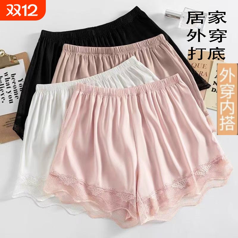 外穿宽松防走光大码安全裤