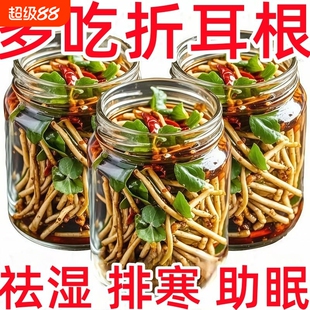 【开袋即食】凉拌折耳根即食新鲜鱼腥草四川贵州下饭菜剁椒泡咸菜