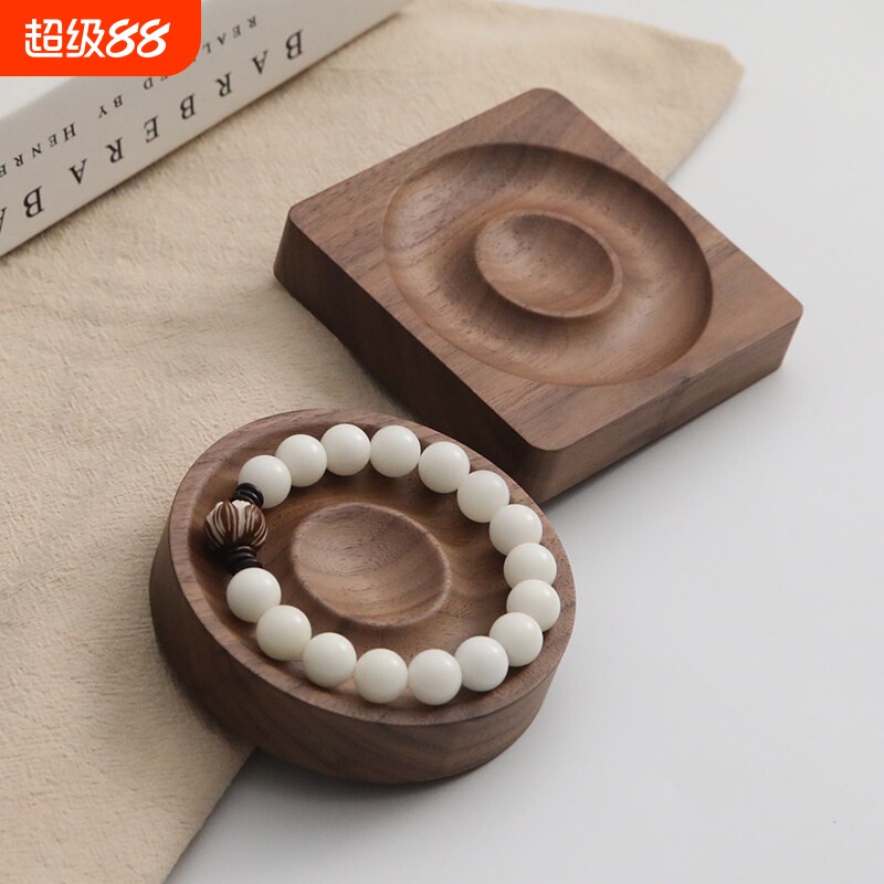 实木手串展示架文玩手镯收纳手链珠宝饰品托盘摆件拍摄道具设计盘