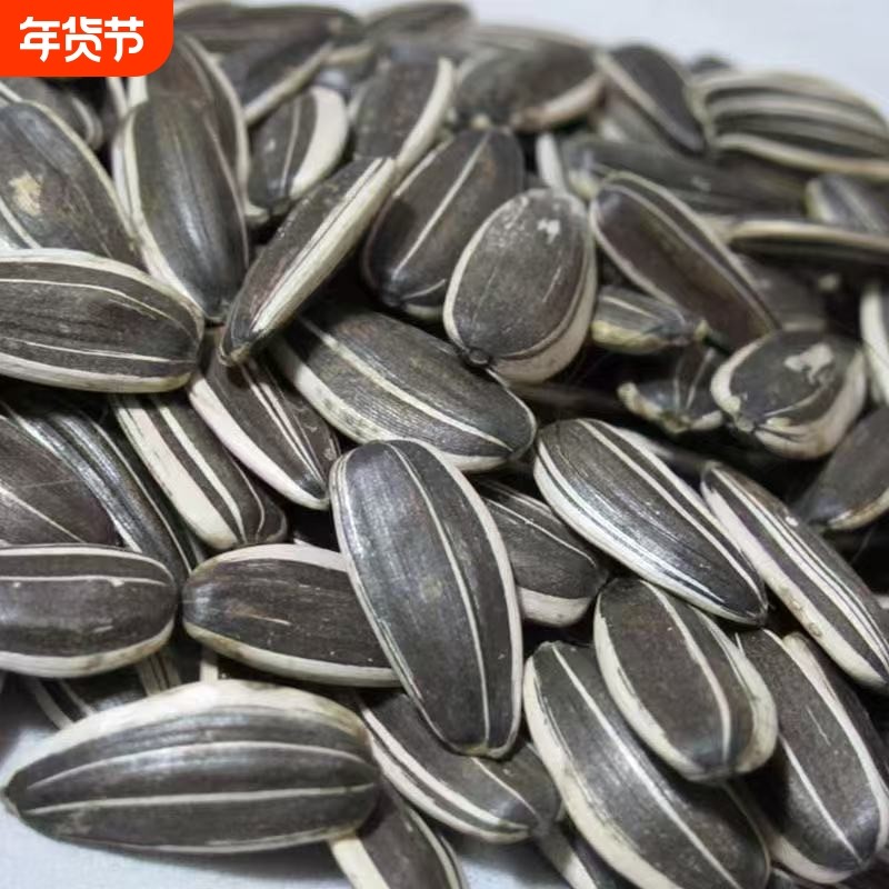 新货精品水煮葵瓜子绿茶味焦糖五香绿茶葵瓜子零食葵花籽