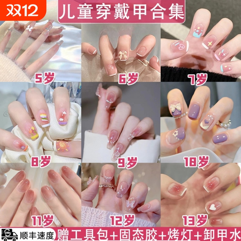 儿童穿戴甲高颜值显手白美甲