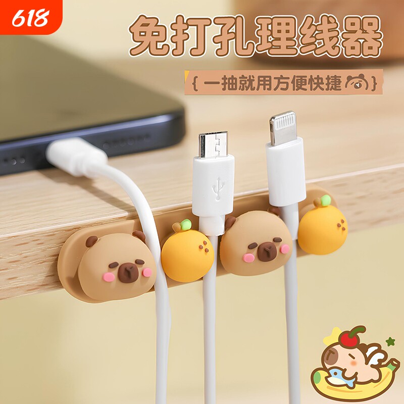 卡皮固线器数据线收纳神器桌面理线器手机充电线固定器固线夹耳机