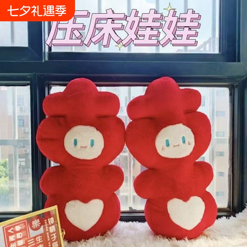 压床娃娃一对结婚喜字抱枕礼物摆件婚庆用品送喜娃新婚婚礼新款