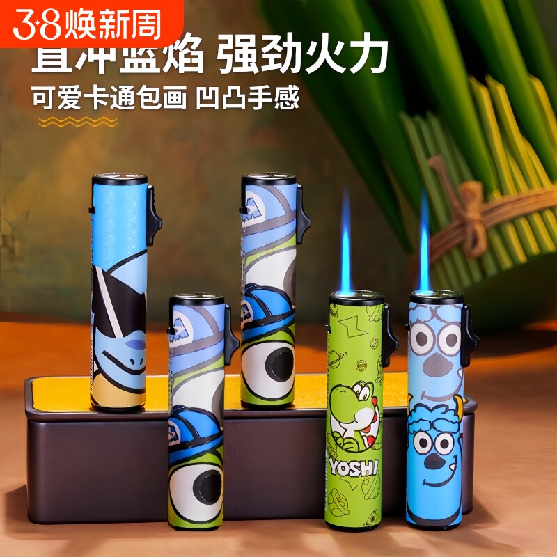 打火机防风金属圆柱防爆耐用可充气一次性可爱卡通包画商超批发