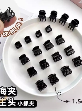 公主头发抓夹发夹子头饰发卡子女爪夹爪子鲨鱼夹迷你黑色刘海拍照
