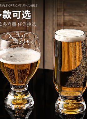 高档玻璃啤酒杯家用精酿小麦扎啤杯酒店ktv专用啤酒杯创意可logo