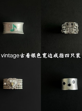 vintage古着音符宽口银色开口戒指高级时尚食指戒简约百搭指环