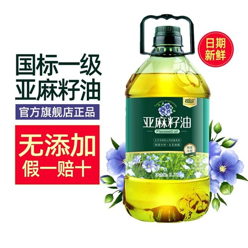 冷榨一级纯亚麻籽油家用正品