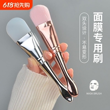 面膜刷双头硅胶软毛刷涂面膜刷子敷泥膜美容院专用刷工具面膜碗套
