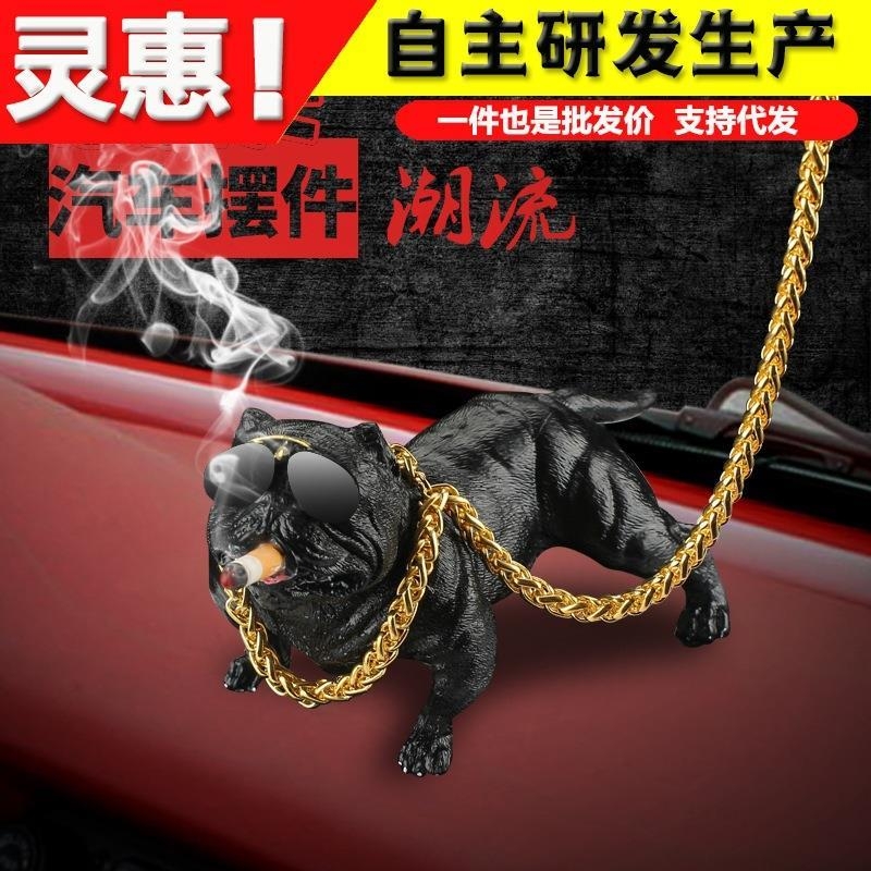 车载网红网红恶霸犬汽车中控台饰品社会狗装饰用品车内车子摆件男