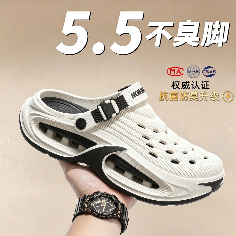 洞洞鞋男款2026新款外穿防滑防臭