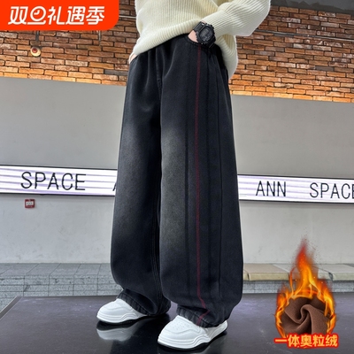 男童加绒牛仔裤秋冬款2025新款大童宽松直筒阔腿裤儿童时髦裤子潮