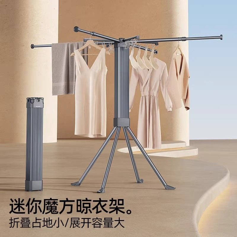 章鱼晾衣架落地免安装可折叠