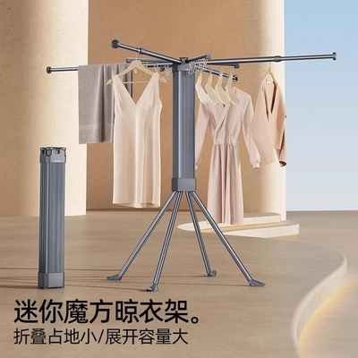 章鱼晾衣架落地免安装可折叠