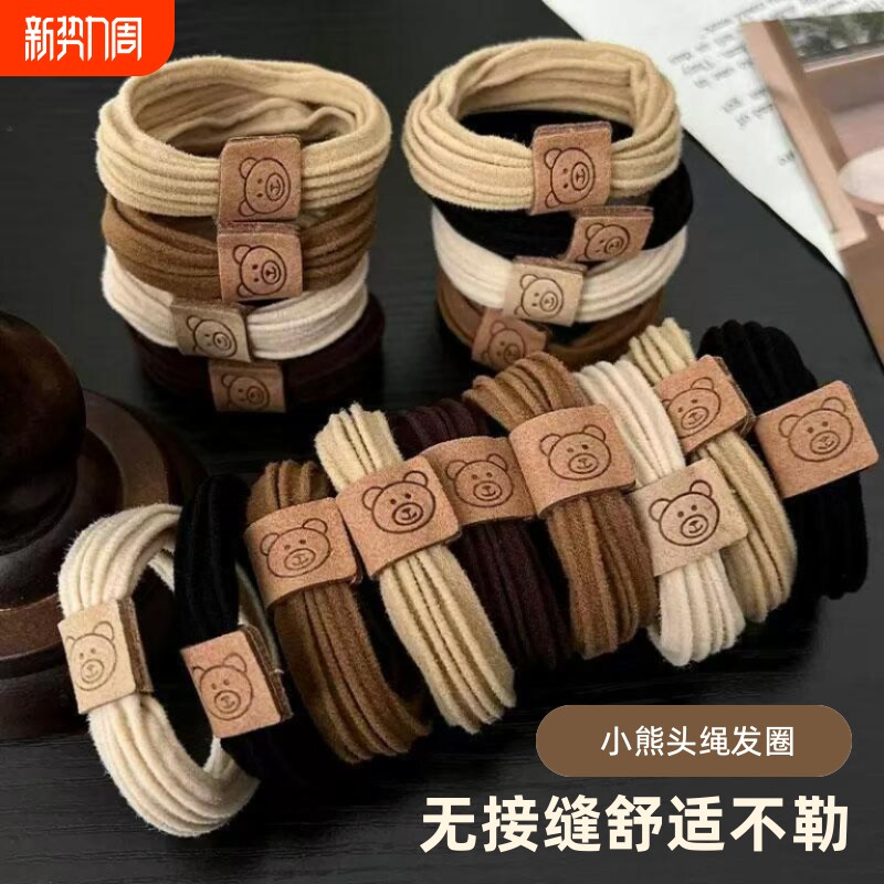 气质高弹力耐用无接缝头绳皮筋女扎头发圈简约扎马尾头饰发绳皮套