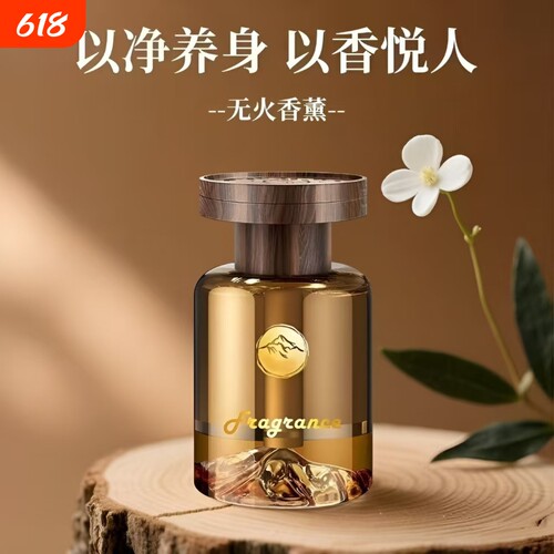 香薰车载见观山香薰创意车载香水车内除味汽车香水车载香薰