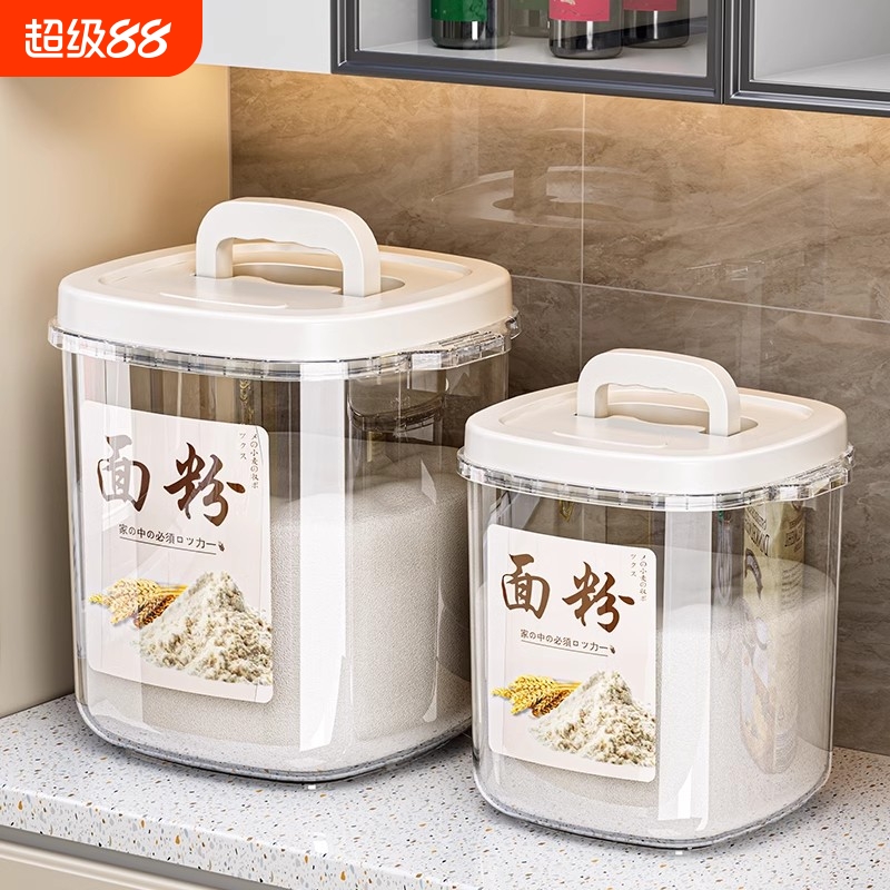 面粉储存罐食品级防虫防潮密封箱家用米面桶储面桶大米的容器米桶