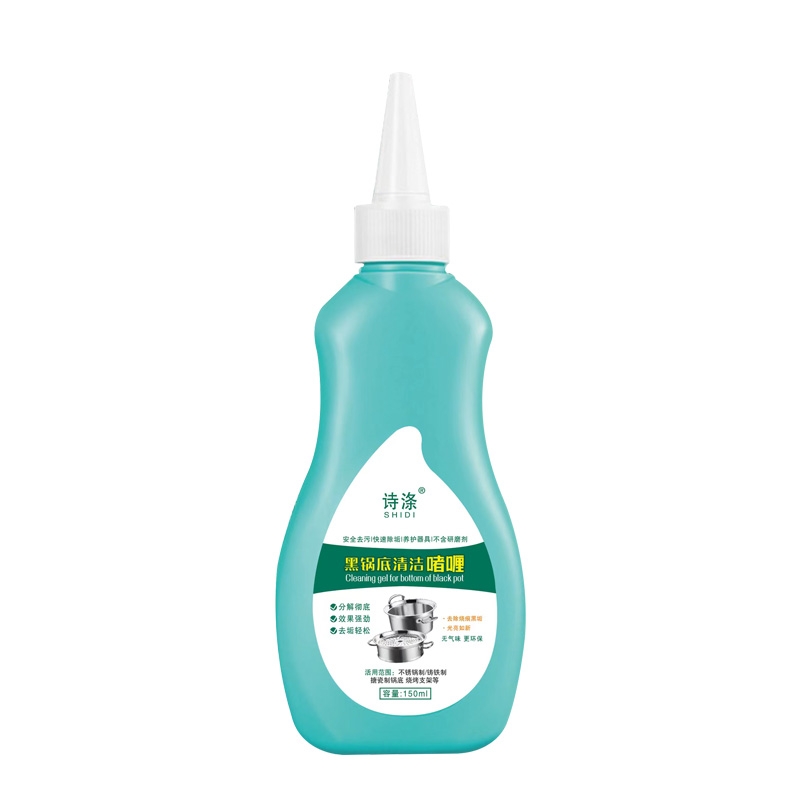 诗涤锅底啫喱除垢剂150ml*1瓶/2瓶/3瓶